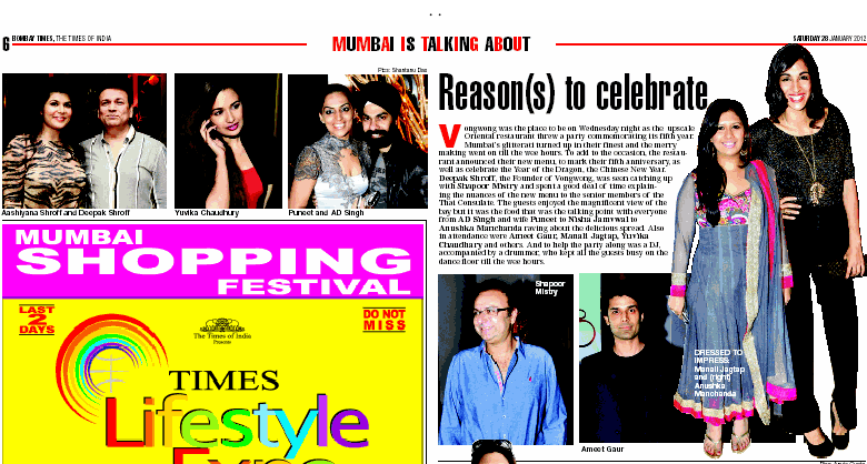 Event Coverage Bombay Times