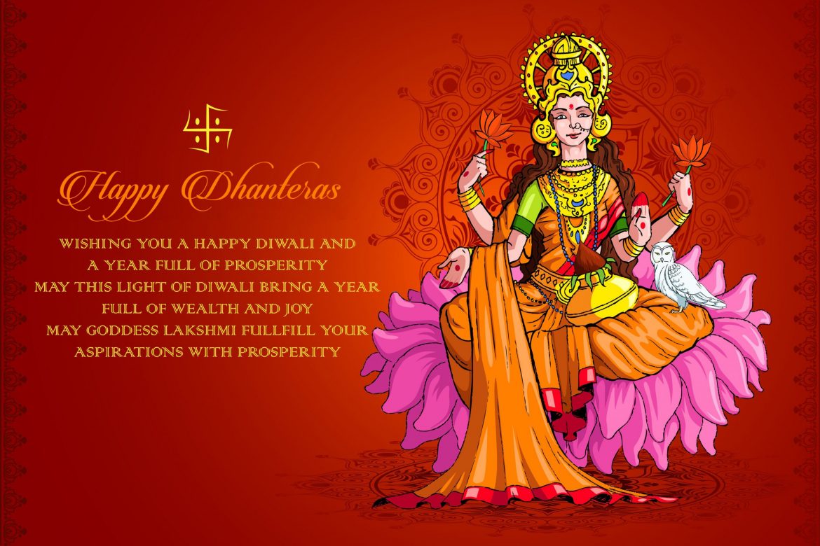 happy-dhanteras